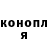 ГЕРОИН гречка LaYaMiK Anna