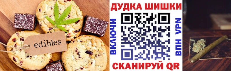 где купить наркоту  Кодинск  Cannafood марихуана 