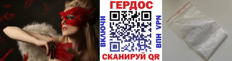 цены Кодинск ГЕРОИН Heroin