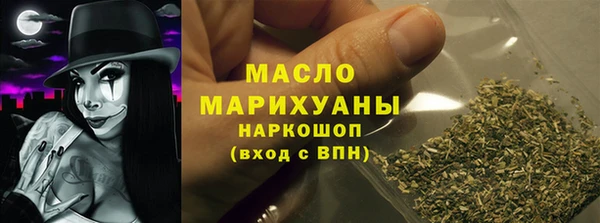 мяу мяу кристалл Балахна