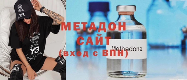 мяу мяу кристалл Балахна