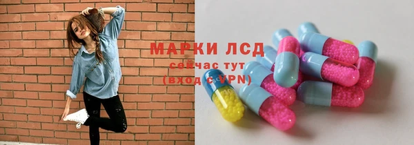 мяу мяу кристалл Балахна