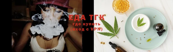 мяу мяу кристалл Балахна