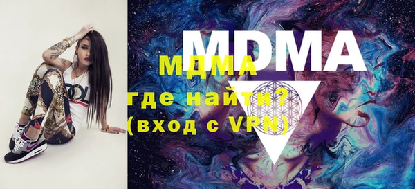 мяу мяу кристалл Балахна