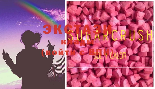 мяу мяу кристалл Балахна