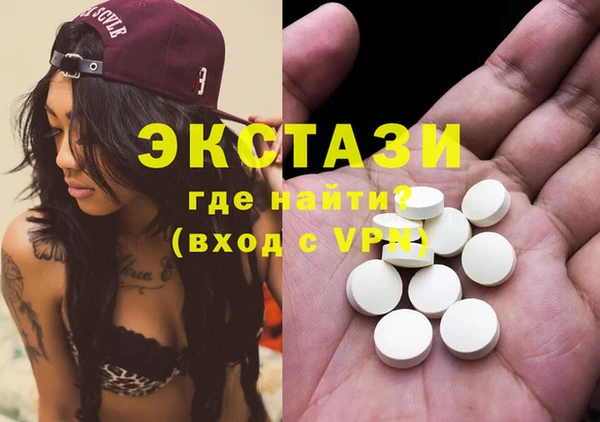 мяу мяу кристалл Балахна