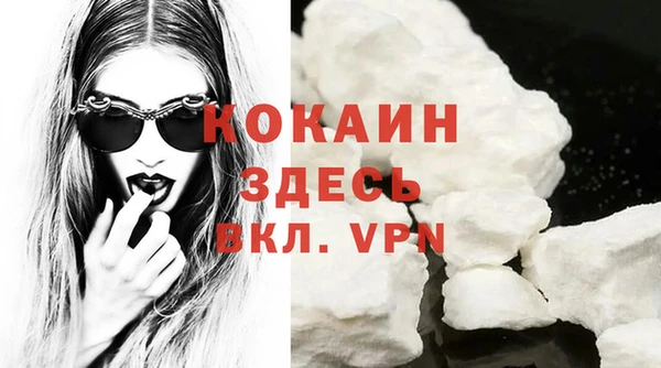 мяу мяу кристалл Балахна