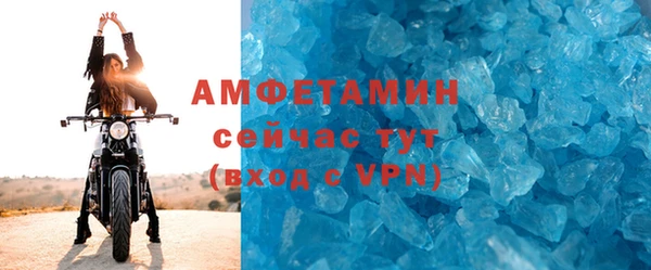 мяу мяу кристалл Балахна