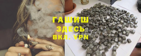мяу мяу кристалл Балахна