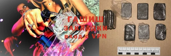 гашиш Баксан