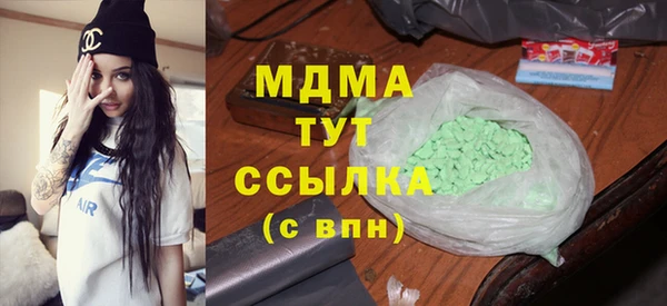 кристаллы Елизово