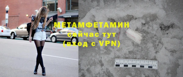 гашиш Баксан