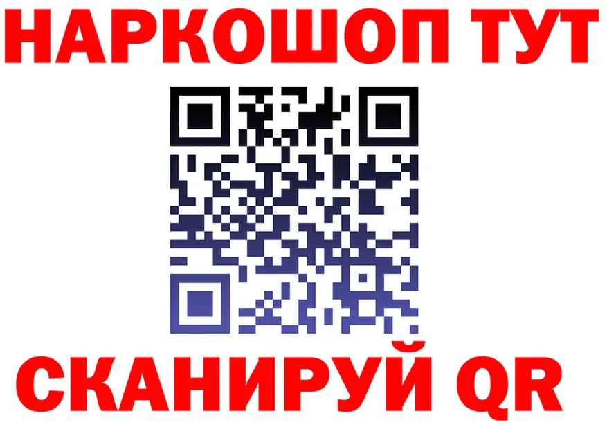 A-PVP крисы CK ТОР shop mega Кодинск