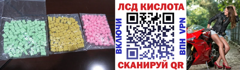ЛСД экстази ecstasy  OMG ссылка  Кодинск 