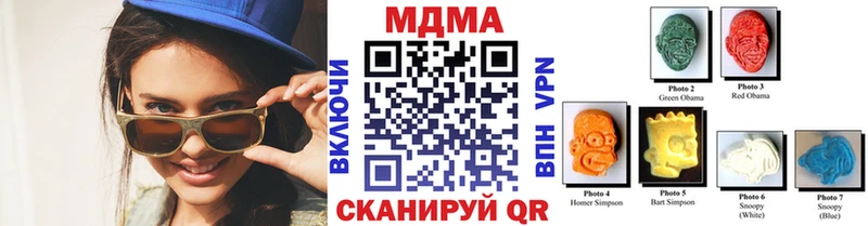 MDMA VHQ  закладка  Кодинск 