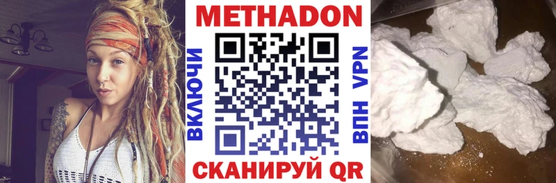 магазин  наркотиков  Кодинск  даркнет Telegram  Метадон methadone  гидра ONION 