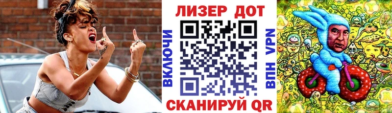 как найти закладки  Кодинск  Марки 25I-NBOMe 1,8мг 