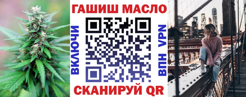 Дистиллят ТГК вейп  что такое наркотик  Кодинск 