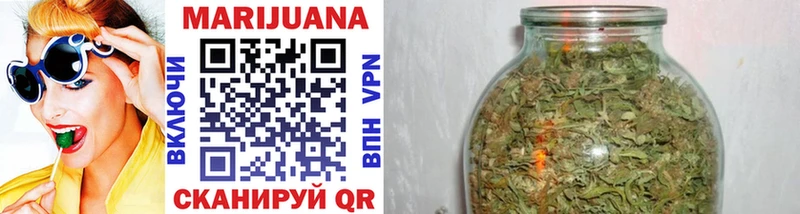 Бошки Шишки OG Kush  где найти   Кодинск 